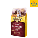 Carnilove Adult Fresh Chicken and Rabbit Dry Cat Food 2kg