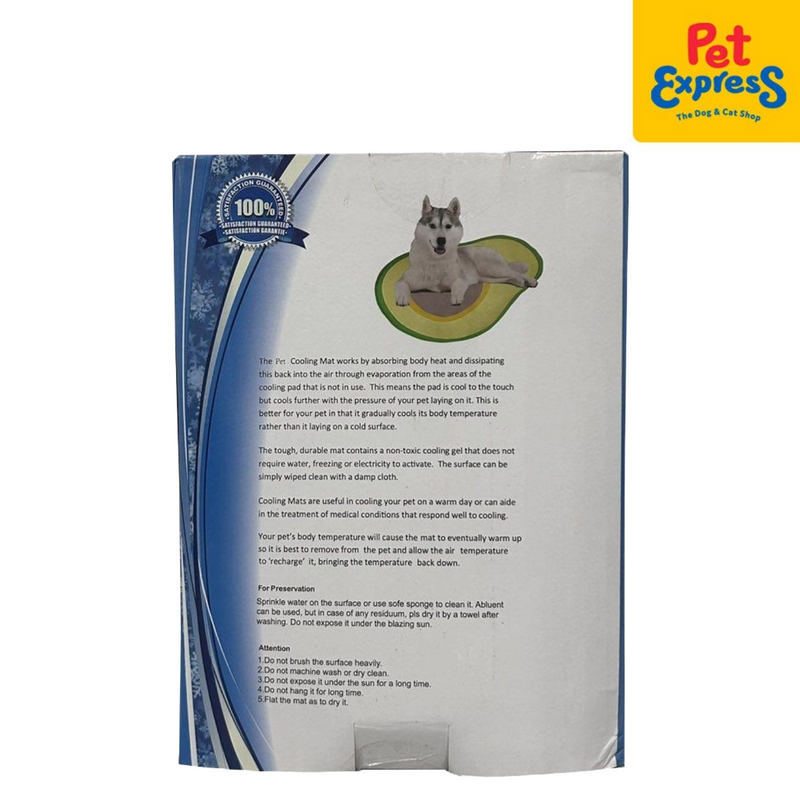 Pet Express Avocado Pet Cooling Mat 59x45cm