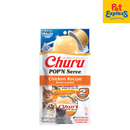 Inaba Churu POP'N Serve Cup Chicken Wet Cat Food 35gx2 (USA 752)