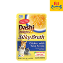 Inaba Dashi Delights Silky Broth Chicken Tuna Wet Cat Food 40g (USA 882) (6 pouches)