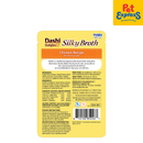 Inaba Dashi Delights Silky Broth Chicken Wet Cat Food 40g (USA 881) (6 pouches)