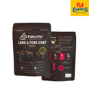 Paleo Pet Lamb and Pork Jerky Deluxe Pet Treats 30g