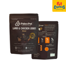 Paleo Pet Lamb and Chicken Jerky Deluxe Pet Treats 30g