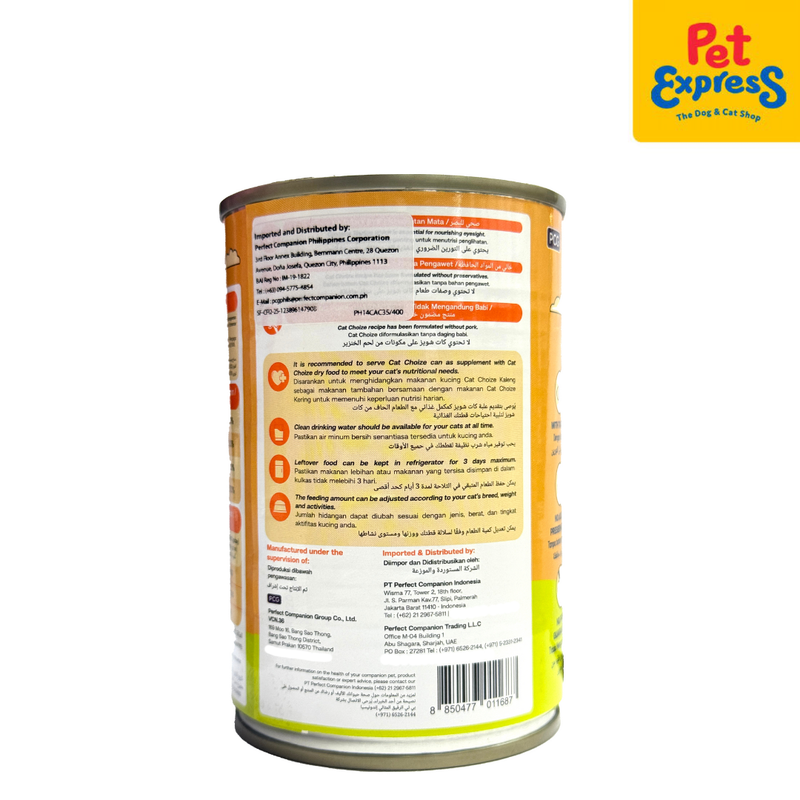 Cat Choize Mackerel Flavor Adult Wet Cat Food 400g (2 cans)