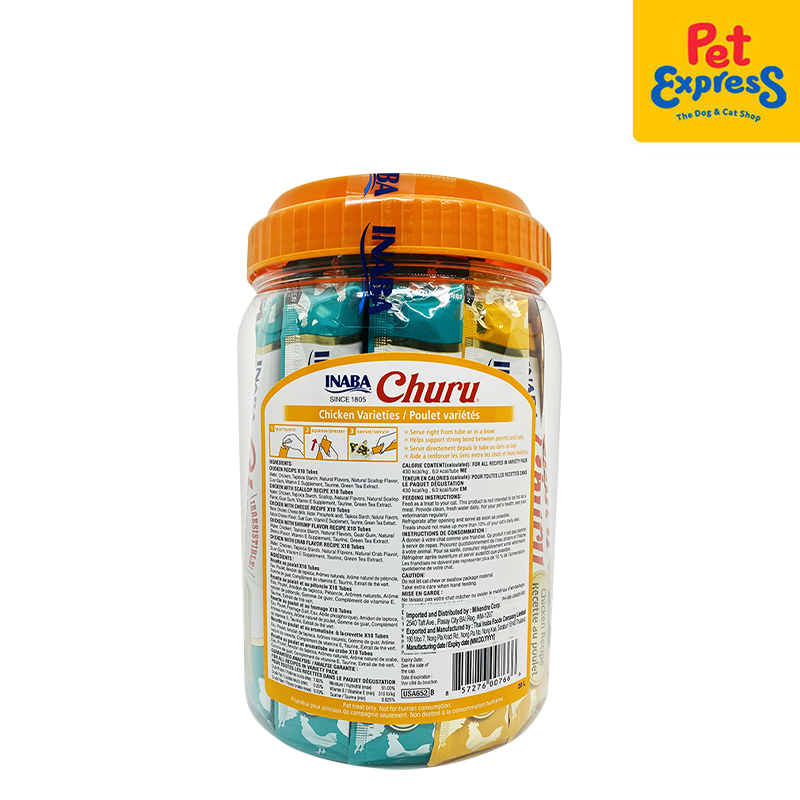 Inaba Chicken Varieties Jar Cat Treats 14gx50 (USA-652B)