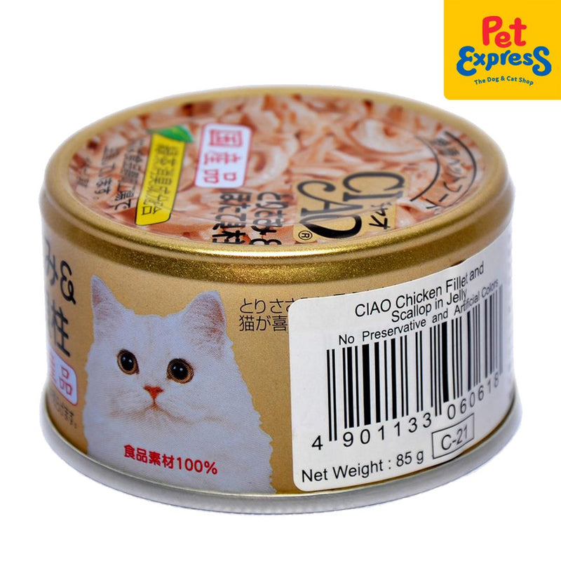 Ciao Jelly Chicken Fillet and Scallop Wet Cat Food 85g (C-21) (6 cans)