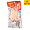 Ciao Grilled Chicken Fillet Chicken Soup Cat Treats 20g (YS-06) (2 packs)