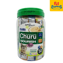 Inaba Churu Vet Nourish Tuna and Chicken Jar Cat Treats 14gx50 (UVC111)