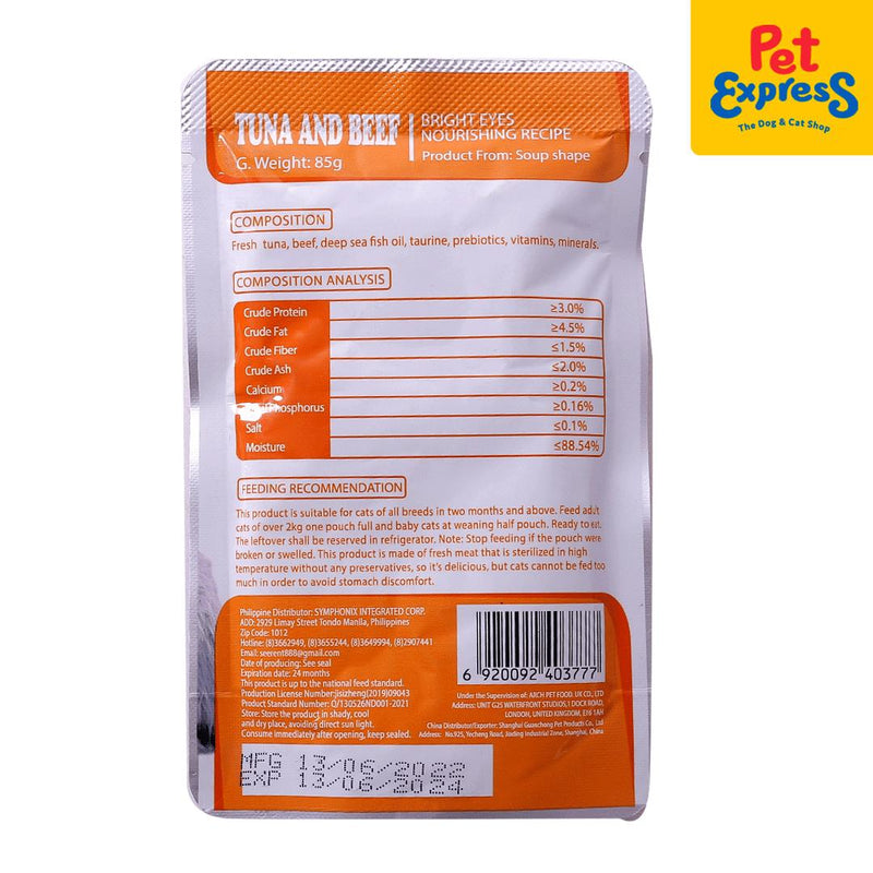 Aozi Tuna and Beef Wet Cat Food 85g (15 pouches)