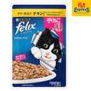 Purina Felix Kitten Chicken in Jelly Wet Cat Food 85g (Single)