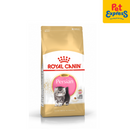 Royal Canin Feline Breed Nutrition Kitten Persian Dry Cat Food 400g
