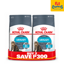 BUY 2 Royal Canin Feline Care Nutrition Adult Urinary Care Dry Cat Food 2kg