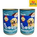 SmartHeart Chicken and Liver Wet Dog Food 400g (2 cans)