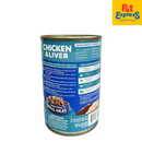 SmartHeart Chicken and Liver Wet Dog Food 400g (2 cans)