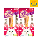 Ciao Grilled Tuna Cat Treats 20g (TSC-01) (2 packs)