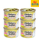 Ciao Jelly Chicken and Scallop Wet Cat Food 75g (C-21) (6 cans)
