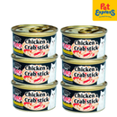 Ciao Jelly Chicken and Crab Stick Wet Cat Food 75g (C-13) (6 cans)