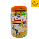 Inaba Chicken Varieties Jar Cat Treats 14gx50 (USA-652B)