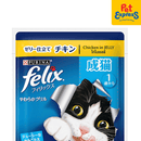 Purina Felix Adult Chicken in Jelly Wet Cat Food 85g (Single)