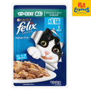 Purina Felix Adult Mackerel in Jelly Wet Cat Food 85g (12 pouches)