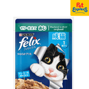 Purina Felix Adult Mackerel in Jelly Wet Cat Food 85g (12 pouches)
