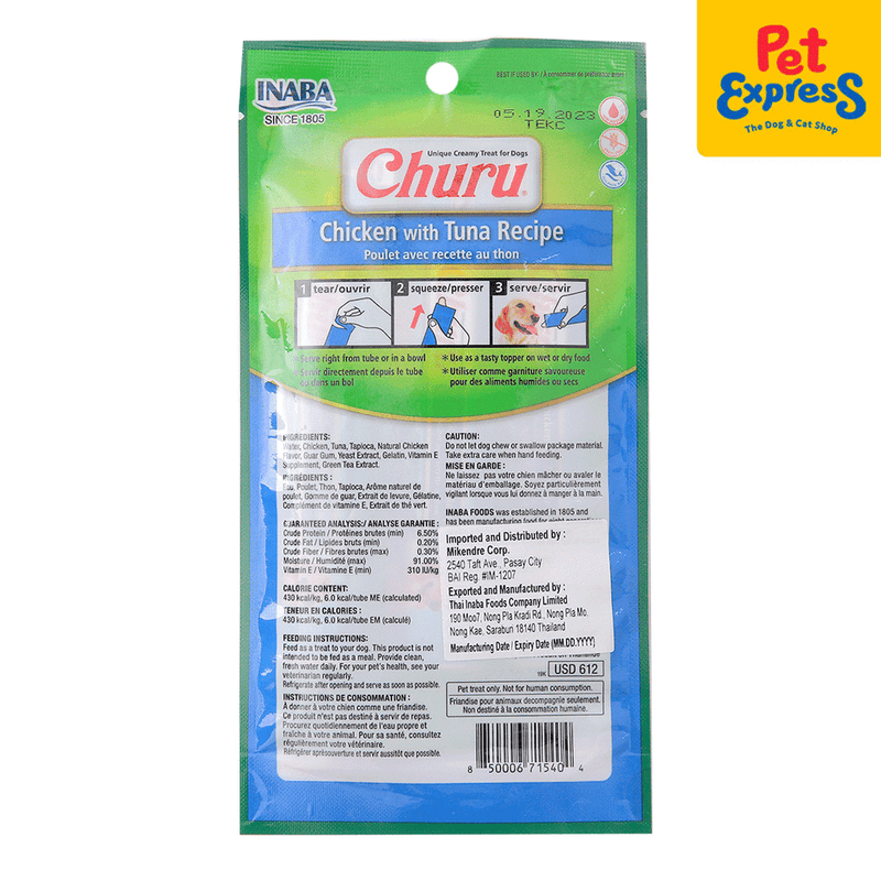 Inaba Churu Chicken with Tuna Recipe Dog Treats 14gx4 (USD-612) (Expiration Date: February 2026)
