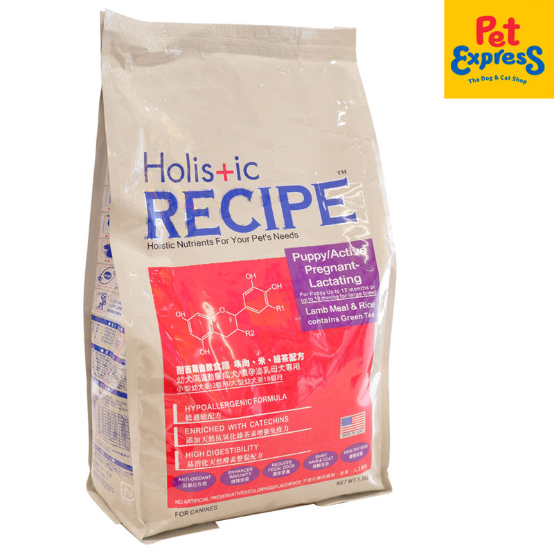 Holistic Recipe Puppy and Pregnant Lamb Meal and Rice Dry Dog Food 1.5kg