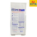 Holistic Recipe Adult Lamb Meal and Rice Dry Dog Food 3kg