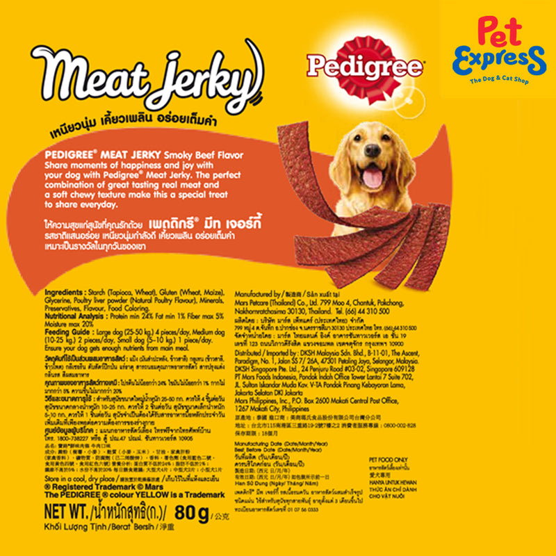 Pedigree Meat Jerky Smoked Beef Dog Treats 80g (2 packs)_back