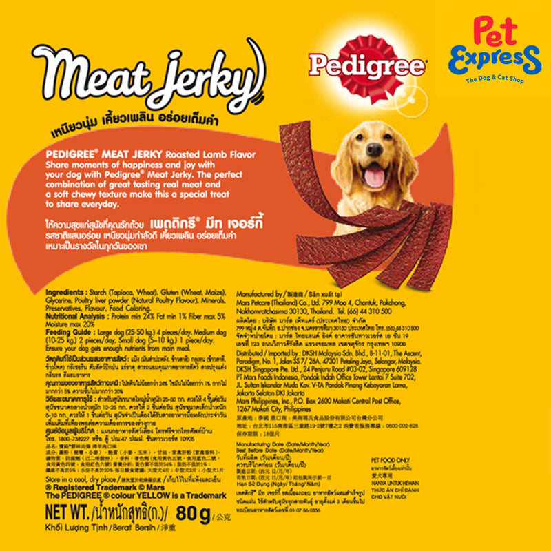 Pedigree Meat Jerky Roasted Lamb Dog Treats 80g (2 packs)_back
