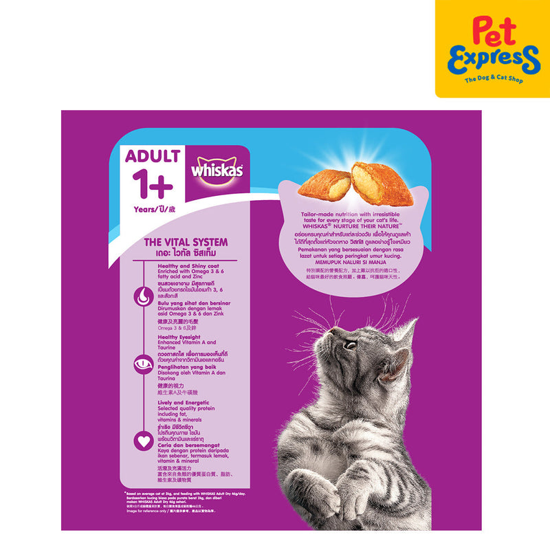 Whiskas Adult Ocean Fish Dry Cat Food 1.2kg_benefits