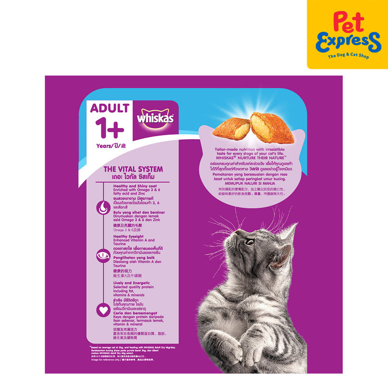 Whiskas Adult Ocean Fish Dry Cat Food 7kg_benefits