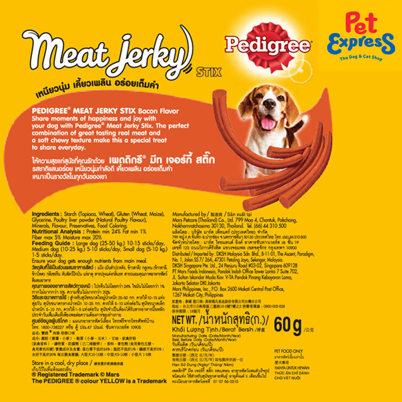 Pedigree Meat Jerky Stix Bacon Dog Treats 60g (2 packs)_back