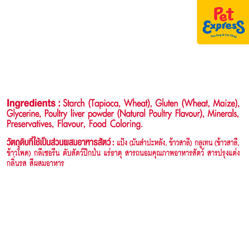Pedigree Meat Jerky Stix Bacon Dog Treats 60g (2 packs)_ingredients