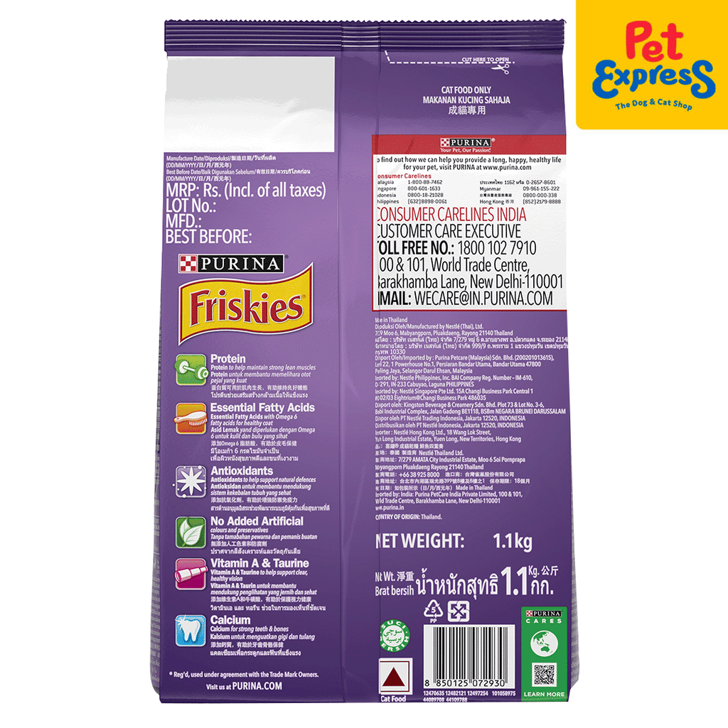 Friskies Surfin Turfin Favourites Dry Cat Food 1.2 kg Pet Express