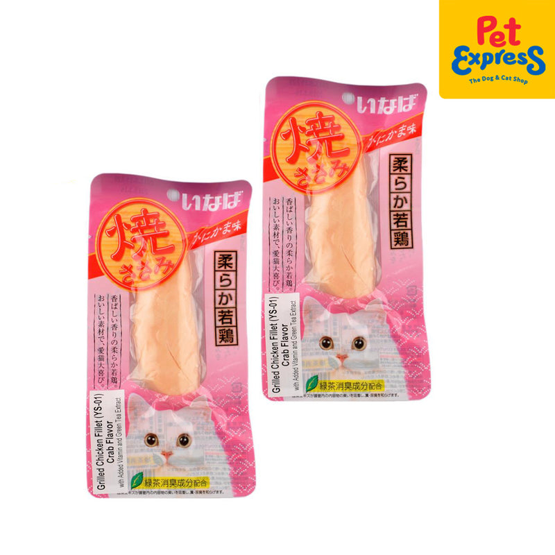 Ciao Grilled Chicken Fillet Crab Cat Treats 20g (YS-01) (2 packs)