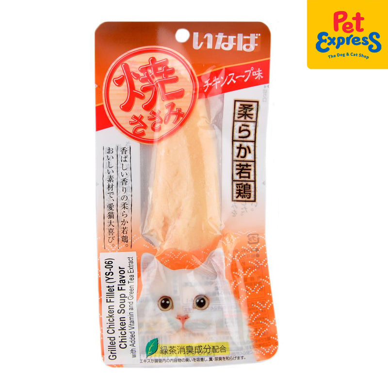 Ciao Grilled Chicken Fillet Chicken Soup Cat Treats 20g (YS-06) (2 packs)