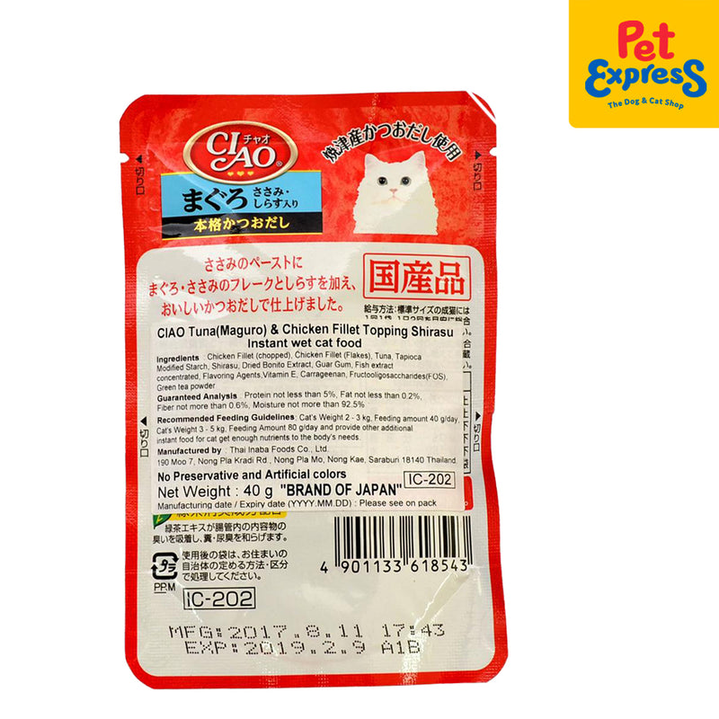 Ciao Tuna and Chicken Fillet Whitebait Wet Cat Food 40g (IC-202) (16 pouches)