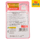 Ciao Soup Tuna Maguro and Scallop Chicken Fillet Wet Cat Food 40g (IC-211) (16 pouches)