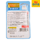 Ciao Soup Tuna Katsuo and Scallop Chicken Fillet Wet Cat Food 40g (IC-212) (16 pouches)