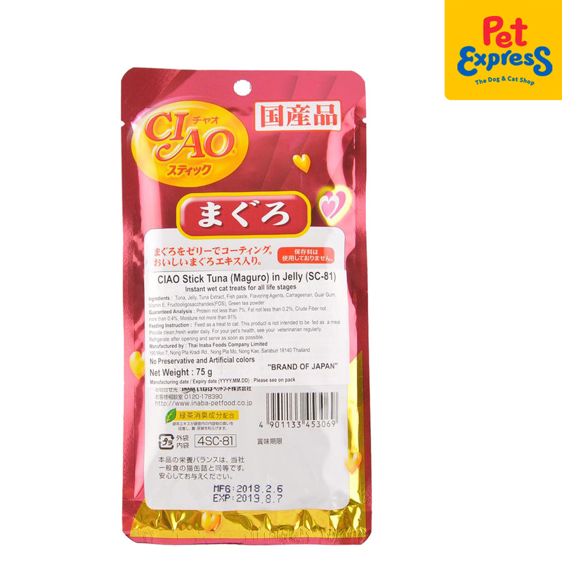 Ciao Jelly Stick Tuna Maguro Cat Treats 15gx4 (SC-81) (2 packs)