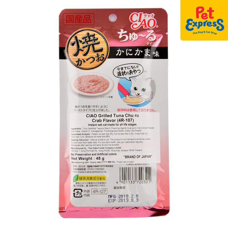Ciao Churu Grilled Tuna Crab Cat Treats 12gx4 (4R-107) (2 packs)