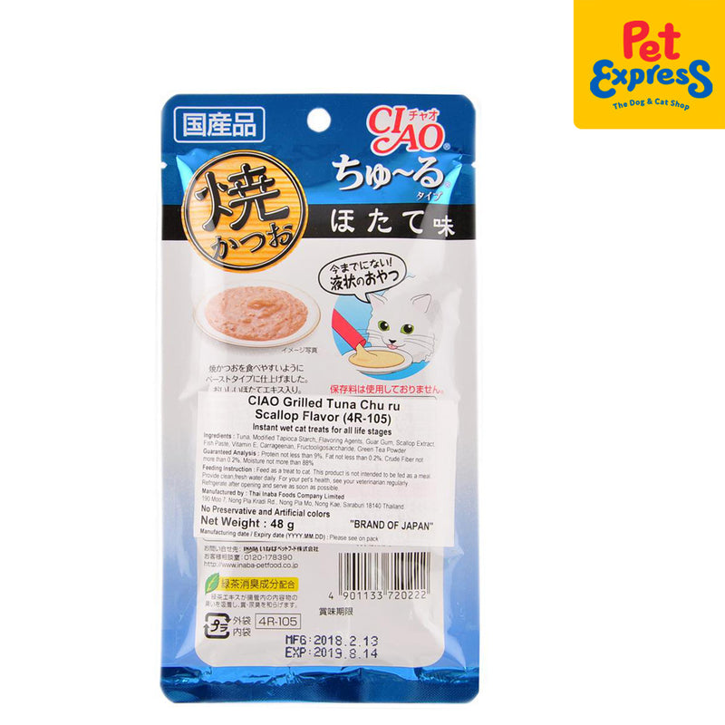 Ciao Churu Grilled Tuna Scallop Cat Treats 12gx4 (4R-105) (2 packs)