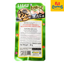 Inaba Soft Bits Tuna and Chicken Fillet Scallop Cat Treats 25g (QSC-216) (2 packs)