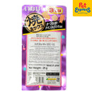 Inaba Soft Bits Mix Tuna and Chicken Fillet Squid Cat Treats 25g (QSC-122) (2 packs)