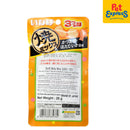 Inaba Soft Bits Mix Tuna and Chicken Fillet Scallop and Squid Cat Treats 25g (QSC-121) (2 packs)