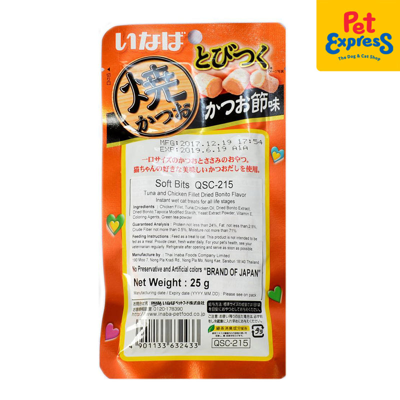 Inaba Soft Bits Tuna and Chicken Fillet Bonito Cat Treats 25g (QSC-215) (2 packs)