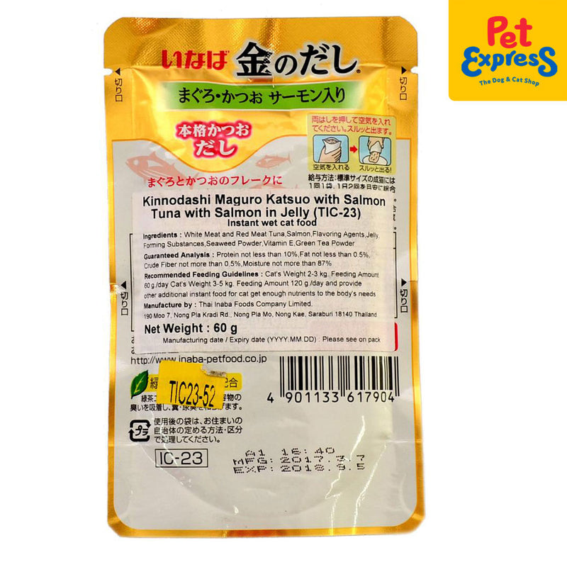 Inaba Jelly Tuna with Salmon Wet Cat Food 60g (TIC-23) (12 pouches)