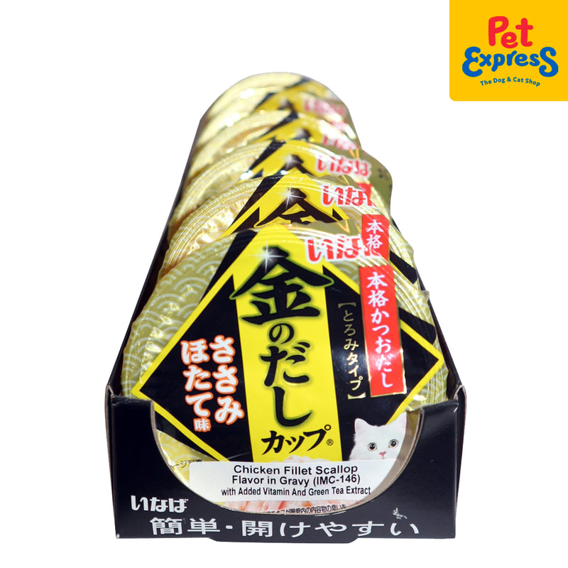 Inaba Golden Cup Chicken Fillet Scallop Gravy Wet Cat Food 70g (IMC-146) (6 pcs)