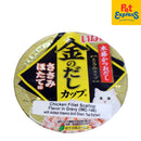 Inaba Golden Cup Chicken Fillet Scallop Gravy Wet Cat Food 70g (IMC-146) (6 pcs)